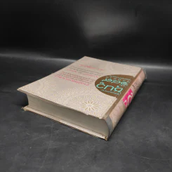 พิชัยสงครามซุนวู ฉบับ 189 ตัวอย่าง กลยุทธ์ทางธุรกิจ - อธิคม สวัสดิญาณ รูปที่ 5