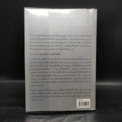จอนนี่ ไอฟฟ์ นักออกแบบอัจฉริยะเบื้องหลังความสำเร็จของ Apple - Leander Kahney รูปที่ 2
