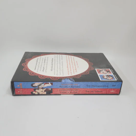 Boxset ชุด Snow White and the Powerful Billionaire's Heir 2 เล่ม รูปที่ 2