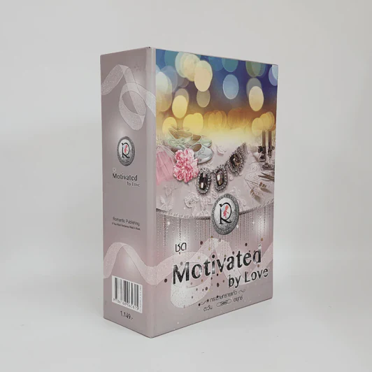 Boxset ชุด Motivated by Love 3 เล่ม สัญญาจ้างห้ามรัก+พันธะลับอุบัติรัก+กามเทพพร่ำรัก รูปที่ 1