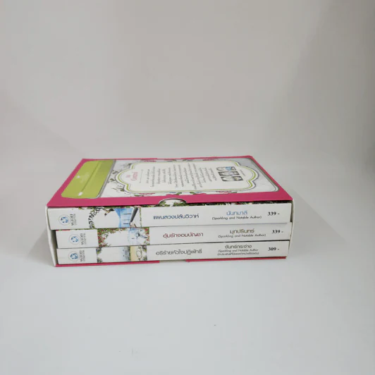 Boxset ชุด His Control 3 เล่ม รูปที่ 2