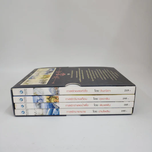 Boxset ชุด Taken by the Alpha Brothers 4 เล่ม รูปที่ 2