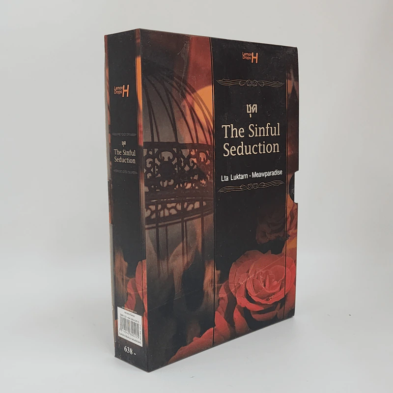 Boxset ชุด Sinful Seduction 2 เล่ม รูปที่ 1
