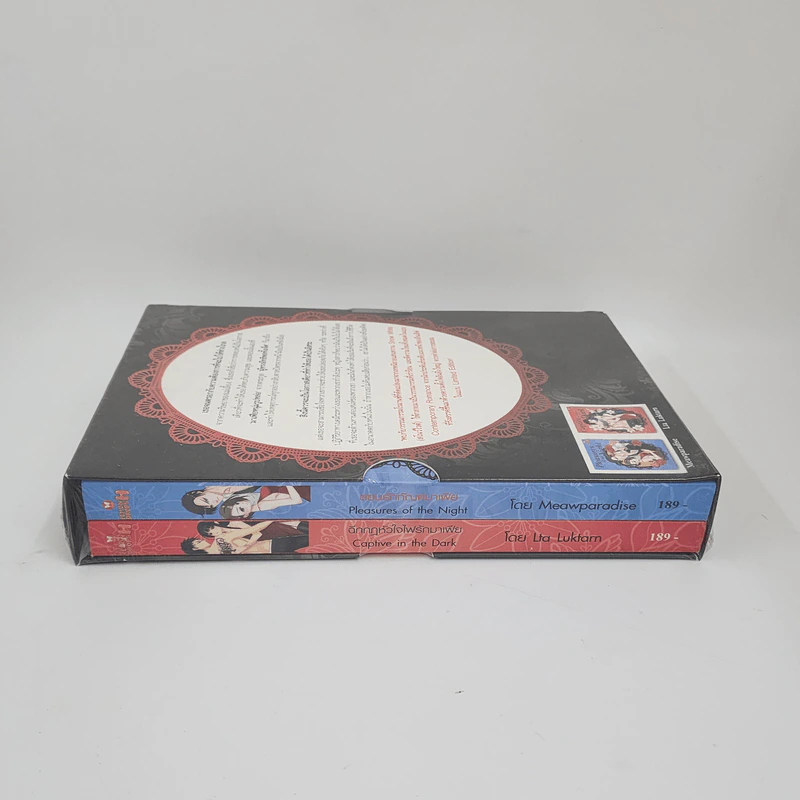 Boxset ชุด Snow White and the Powerful Billionaire's Heir 2 เล่ม รูปที่ 2