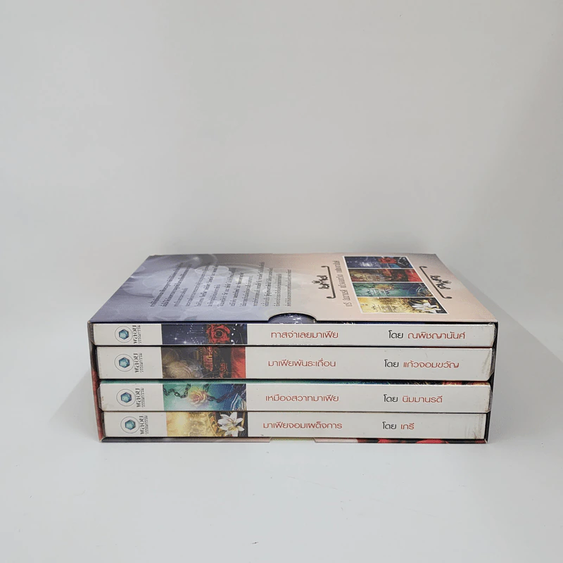 Boxset ชุด The Billionaire Mafia's Mistress 4 เล่ม รูปที่ 2