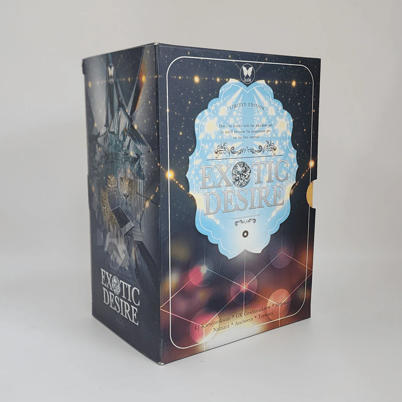 Boxset ชุด Exotic Desire 6 เล่ม รูปที่ 1