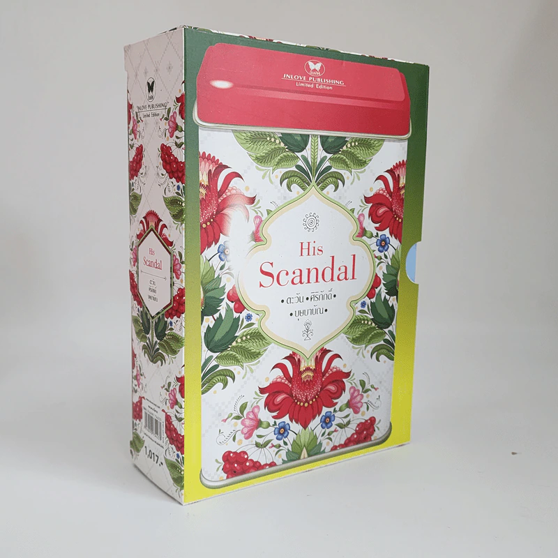 Boxset ชุด Hix Scandal 3 เล่ม รูปที่ 1