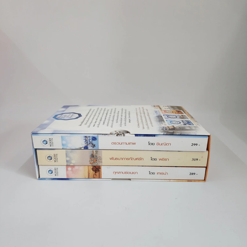 ชุด Marrying the Multi-Millionaire Doctors 3 เล่ม รูปที่ 2