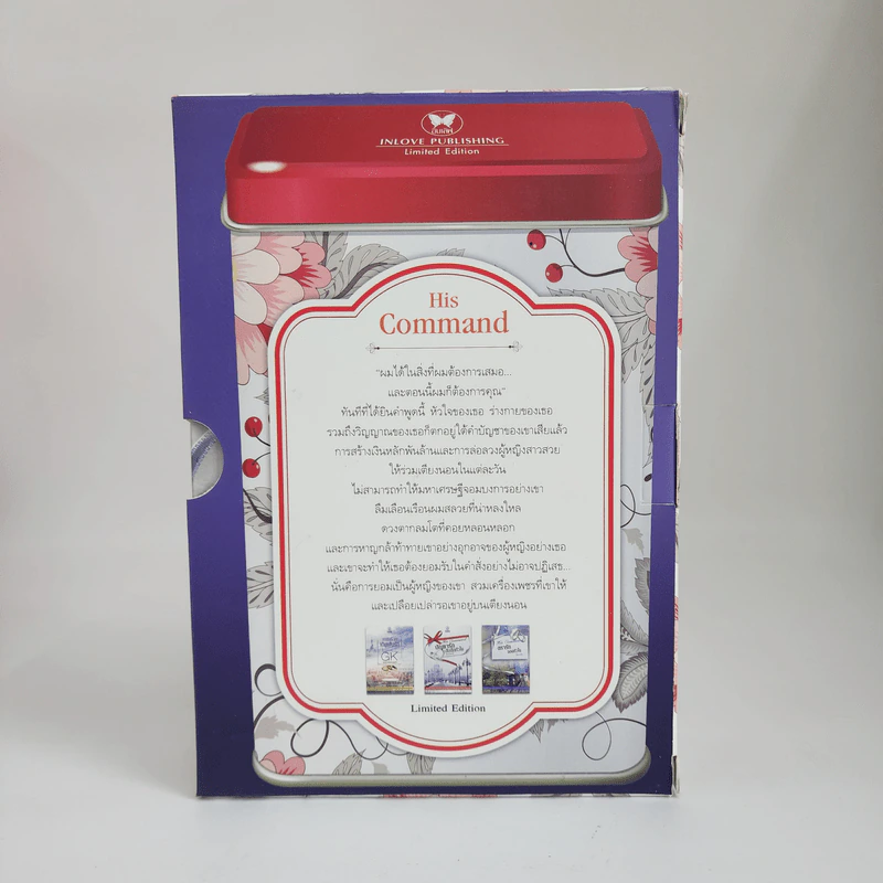 Boxset ชุด His command 3 เล่ม รูปที่ 3