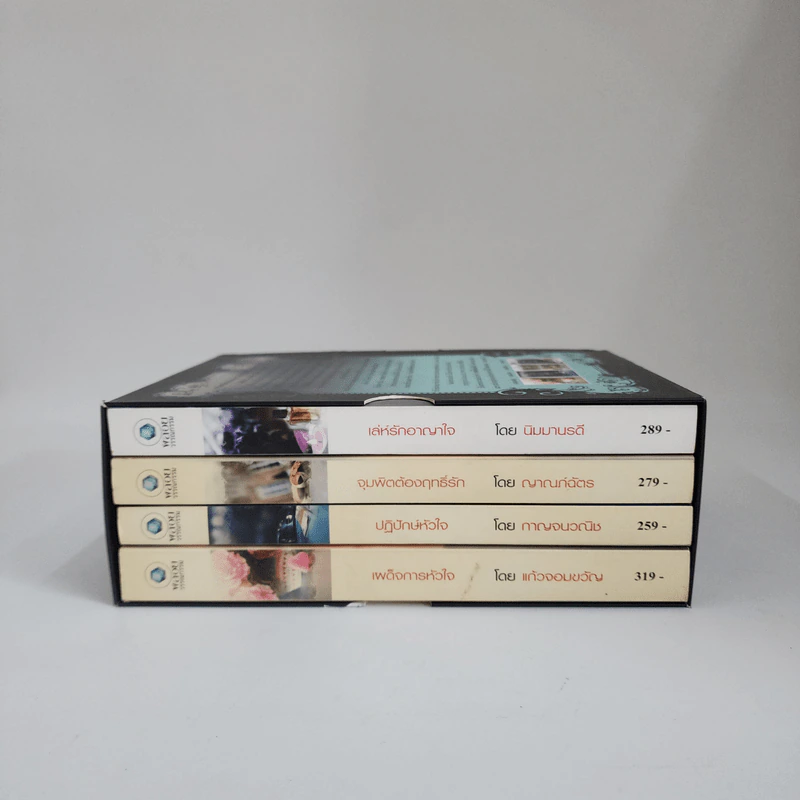 Boxset ชุด Seduced by the Wealthy Playboys 4 เล่ม รูปที่ 2