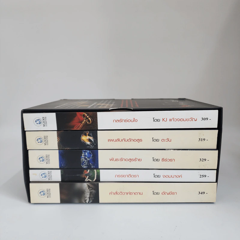 Boxset ชุด Beauty and the Handsome Millonaire Beast 5 เล่ม รูปที่ 2