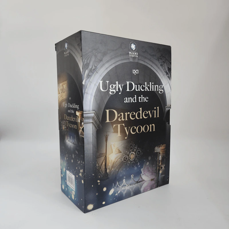 Boxset ชุด Ugly Duckling and the Daredevil Tycoon รูปที่ 1