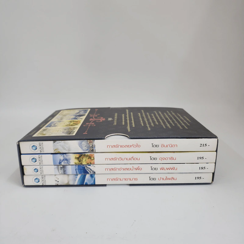 Boxset ชุด Taken by the Alpha Brothers 4 เล่ม รูปที่ 2