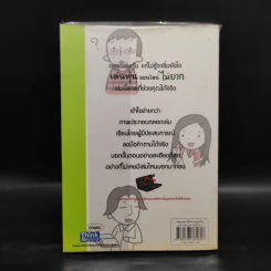 เล่นหุ้นออนไลน์ไม่ยาก รูปที่ 2