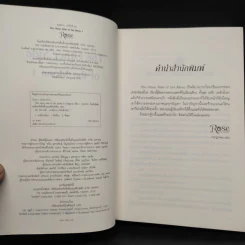 นิยายวาย The Other Side of the Moon 2 เล่มจบ - Lady-n รูปที่ 5