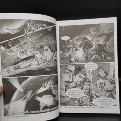 พุทธประวัติ ฉบับการ์ตูน รูปที่ 6