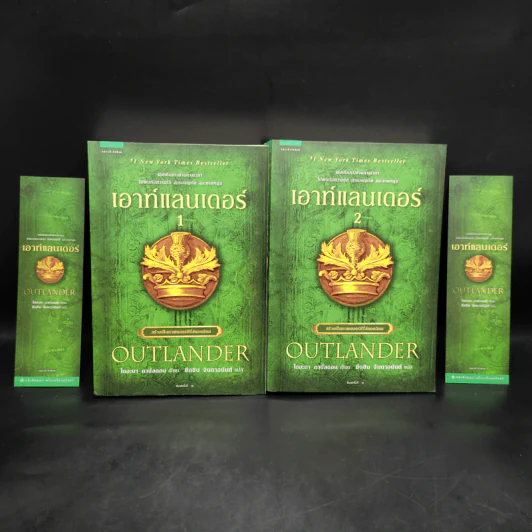 เอาท์แลนเดอร์ OUTLANDER 2 เล่มจบ - ไดแอน่า กาบัลดอน รูปที่ 1