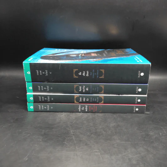 เทลส์ออฟดิโอโตริ เล่ม 1-4 - ลิอัน เฮิร์น รูปที่ 2
