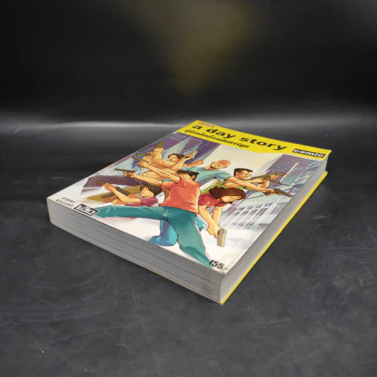 A day story comic คู่มือเด็กดื้อฉบับการ์ตูน - วงศ์ทนง ชัยณรงค์สิงห์ รูปที่ 4