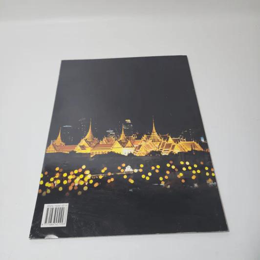 ธ สถิตในดวงใจราษฎร์ รูปที่ 3