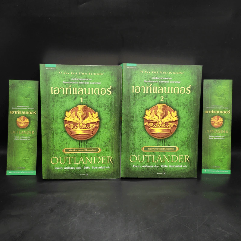 เอาท์แลนเดอร์ OUTLANDER 2 เล่มจบ - ไดแอน่า กาบัลดอน รูปที่ 1