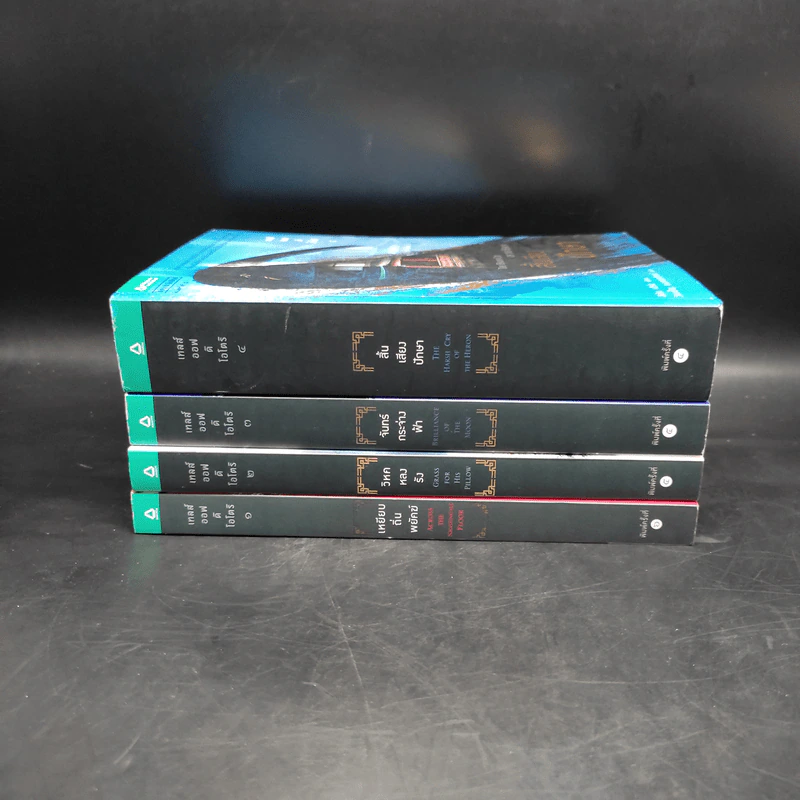 เทลส์ออฟดิโอโตริ เล่ม 1-4 - ลิอัน เฮิร์น รูปที่ 2