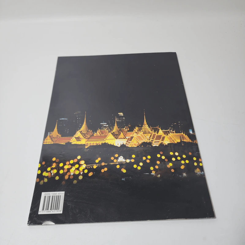 ธ สถิตในดวงใจราษฎร์ รูปที่ 3