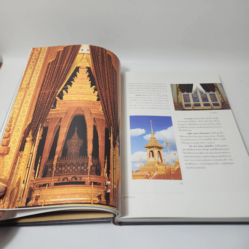 พระเมรุมาศสมัยรัตนโกสินทร์ รูปที่ 6