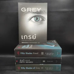 Fifty Shades of Grey ฟิฟตี้ เชดส์ 3 เล่มจบ + Grey เกรย์ - อี แอล เจนส์ รูปที่ 1