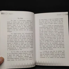 The Heart of Dhammakaya Meditation Volume 1 - Dr.Phra Rajyanvisith รูปที่ 7