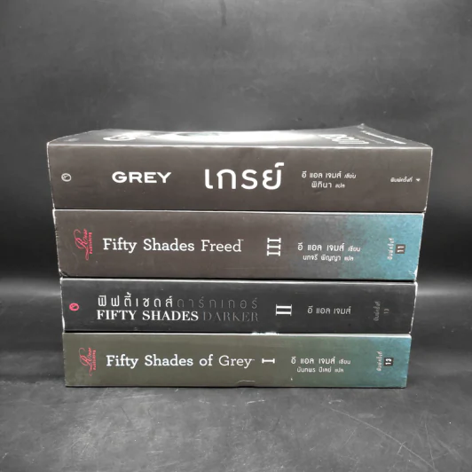 Fifty Shades of Grey ฟิฟตี้ เชดส์ 3 เล่มจบ + Grey เกรย์ - อี แอล เจนส์ รูปที่ 2