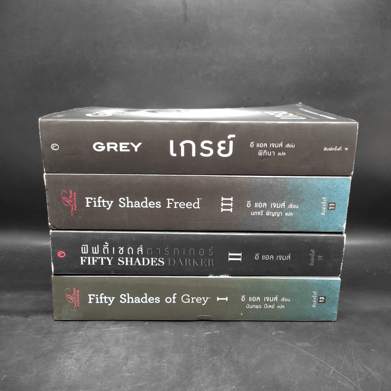 Fifty Shades of Grey ฟิฟตี้ เชดส์ 3 เล่มจบ + Grey เกรย์ - อี แอล เจนส์ รูปที่ 2