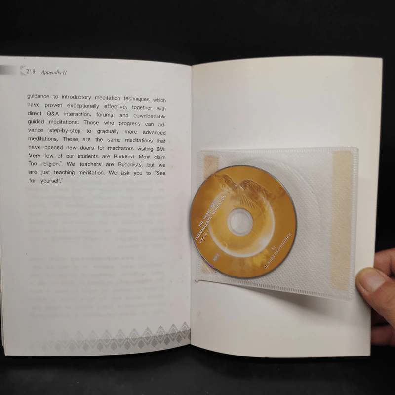 The Heart of Dhammakaya Meditation Volume 1 - Dr.Phra Rajyanvisith รูปที่ 8