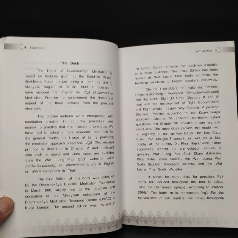 The Heart of Dhammakaya Meditation Volume 1 - Dr.Phra Rajyanvisith รูปที่ 7