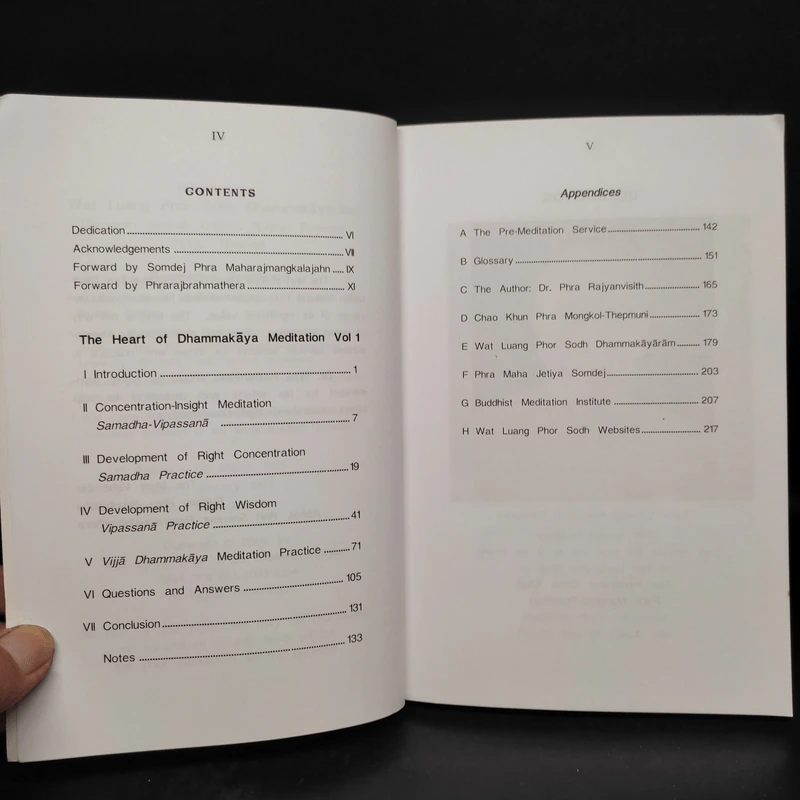 The Heart of Dhammakaya Meditation Volume 1 - Dr.Phra Rajyanvisith รูปที่ 6