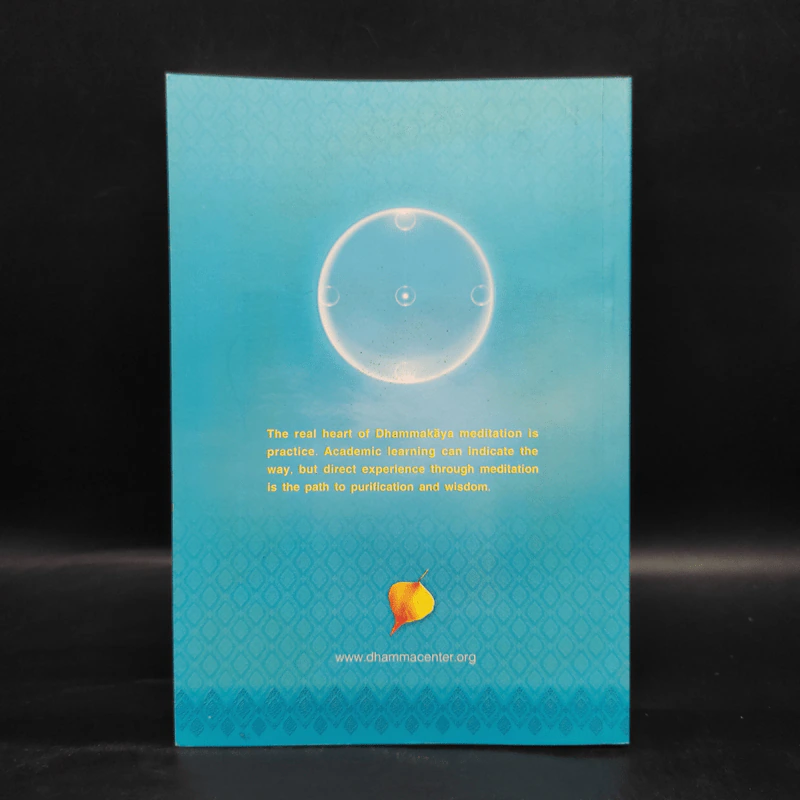 The Heart of Dhammakaya Meditation Volume 1 - Dr.Phra Rajyanvisith รูปที่ 2