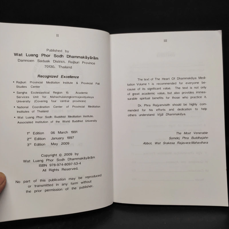 The Heart of Dhammakaya Meditation Volume 1 - Dr.Phra Rajyanvisith รูปที่ 5