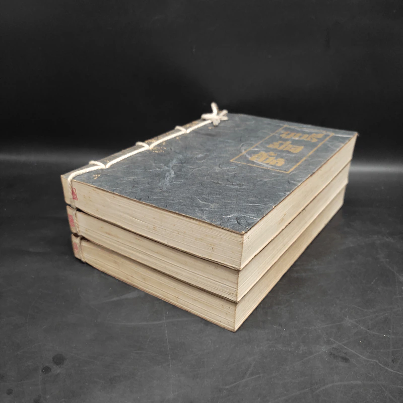 ฤทธิ์มีดสั้น 3 เล่มจบ Boxset - โกวเล้ง, ว.ณ เมืองลุง รูปที่ 7