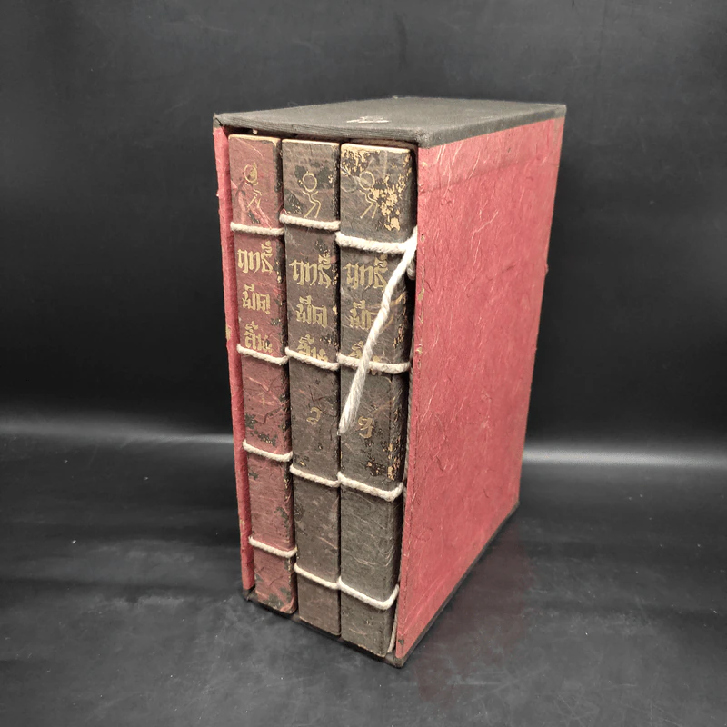 ฤทธิ์มีดสั้น 3 เล่มจบ Boxset - โกวเล้ง, ว.ณ เมืองลุง รูปที่ 3