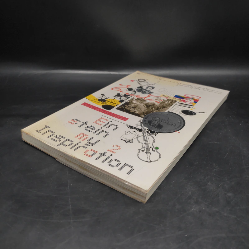 Einstein: My Inspiration : แรงบันดาลใจจากไอน์สไตน์ 2 รูปที่ 4