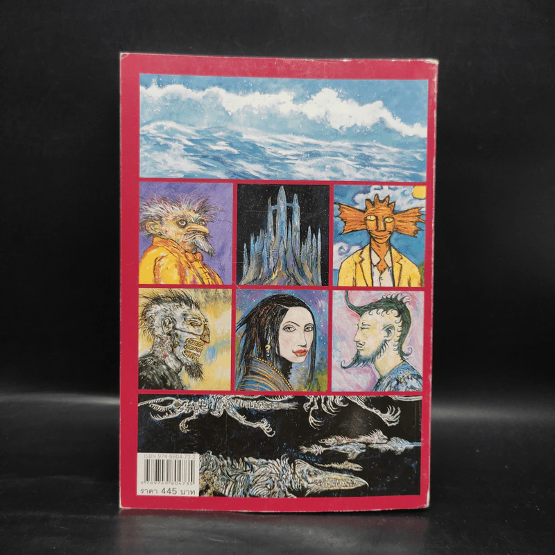 Abarat อบารัต (ปกอ่อน) - Clive Barker (ไคลฟ์ บาร์เกอร์) รูปที่ 2