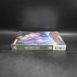 เพชรพระอุมา เล่ม 20 ป่าโลกล้านปี เล่ม 4 - พนมเทียน รูปที่ 3