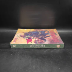 เพชรพระอุมา เล่ม 21 แงซายจอมจักรา เล่ม 1 - พนมเทียน รูปที่ 3