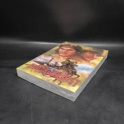 เพชรพระอุมา เล่ม 24 แงซายจอมจักรา เล่ม 4 - พนมเทียน รูปที่ 4