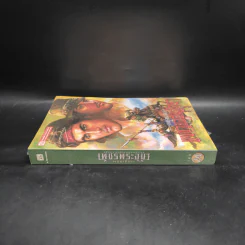 เพชรพระอุมา เล่ม 24 แงซายจอมจักรา เล่ม 4 - พนมเทียน รูปที่ 3