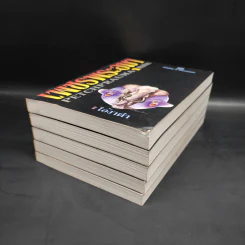 เพชรพระอุมา ตอน ไอ้งาดำ 5 เล่ม - พนมเทียน รูปที่ 6