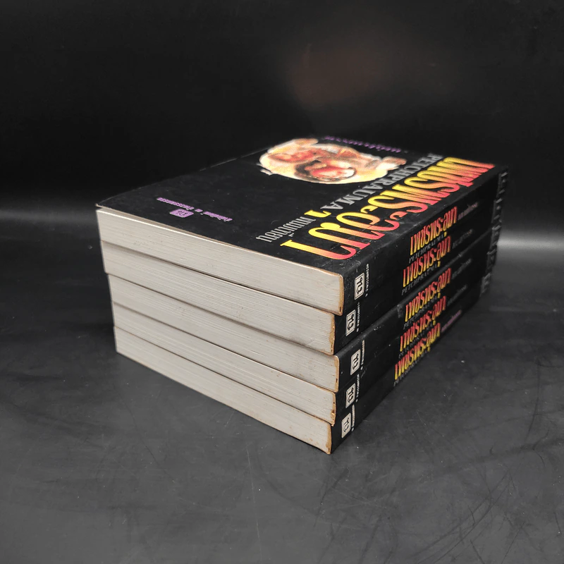 เพชรพระอุมา ตอน แต่ปางบรรพ์ 5 เล่ม - พนมเทียน รูปที่ 7