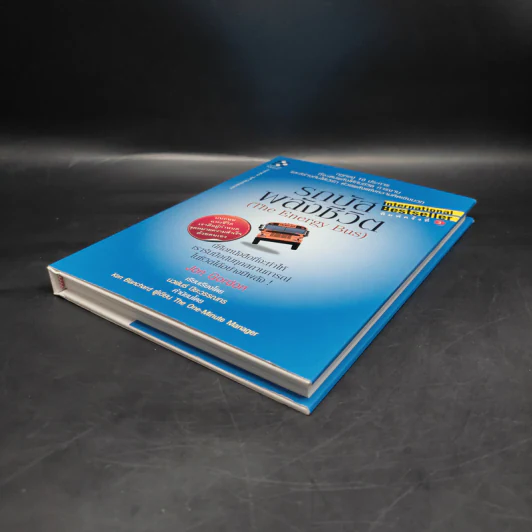 รถบัสพลังชีวิต The Energy Bus - Jon Gordon รูปที่ 4