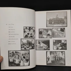 การแสดงศิลปกรรมเพื่อผู้ประสบภัยสึนามิ รูปที่ 6
