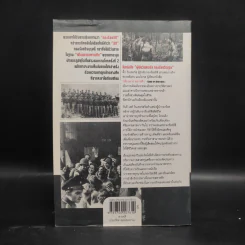 ผู้พันวินเทอร์ส กองร้อยวีรบุรุษ - Major Dick Winters (เมเจอร์ ดิ๊ก วินเทอร์ส), Colonel Cole C. Kingseed (โคลนอล โค ซี. คิงซี้ด) รูปที่ 2